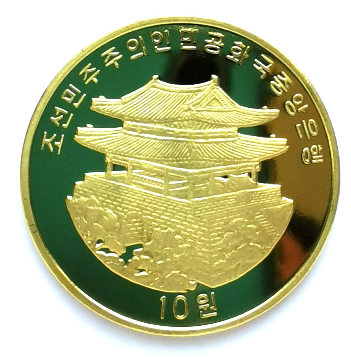 L3120, Korea "Chollima Movement" (1961) Coin, 10 Won, Issued in 2014 - Click Image to Close