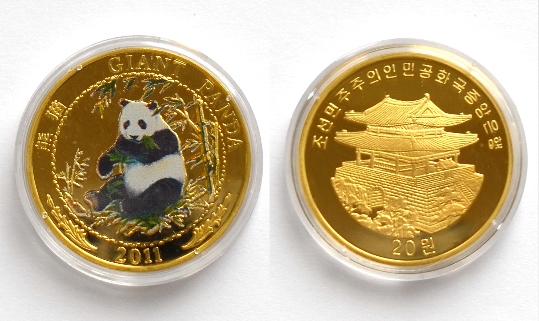 L3122, Korea Giant Panda Commemorative Coin 20 Won, 2011