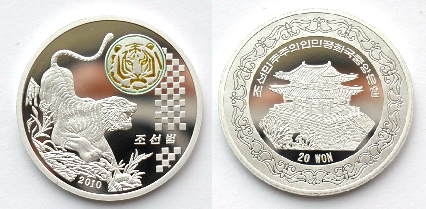 L3133, Korea "Tiger" Commemorative Coin 20 Won, 2010