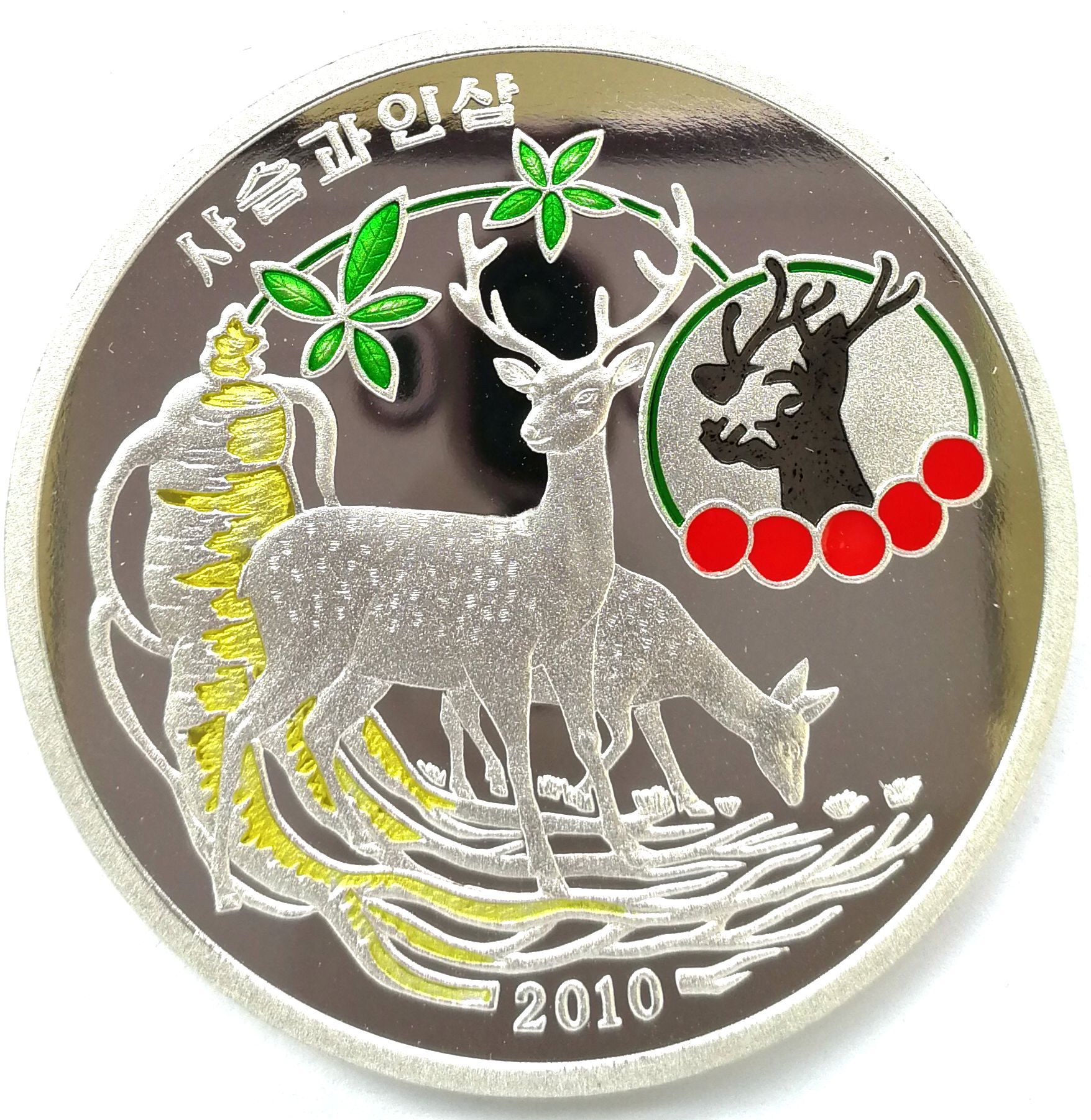 L3137, Korea "Deer" Commemorative Coin 20 Won, 2010