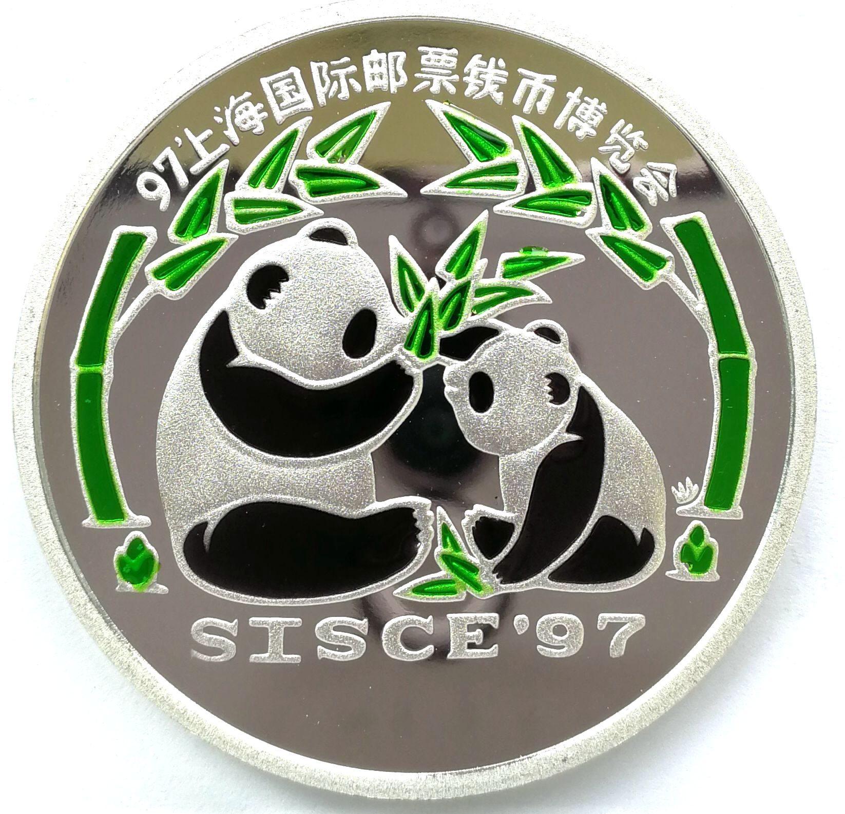 L3139, Korea "Panda for Shanghai Numismatic Expo" Coin 10 Won, 2007 Alu