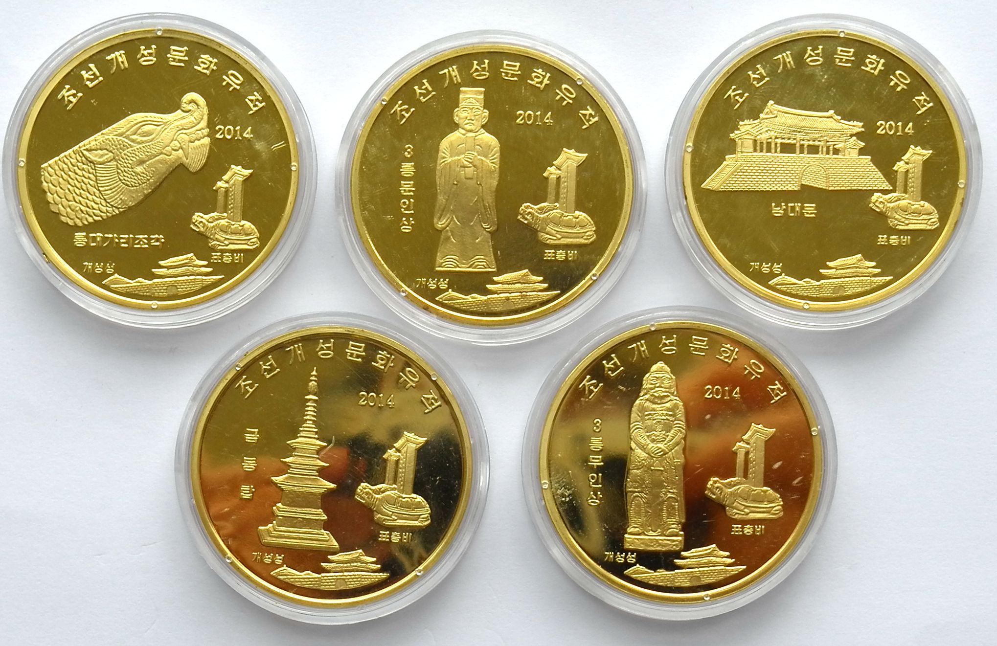 L3145, Kaesong World Heritage, Korea 5 Pcs Commemorative Coins, 2014