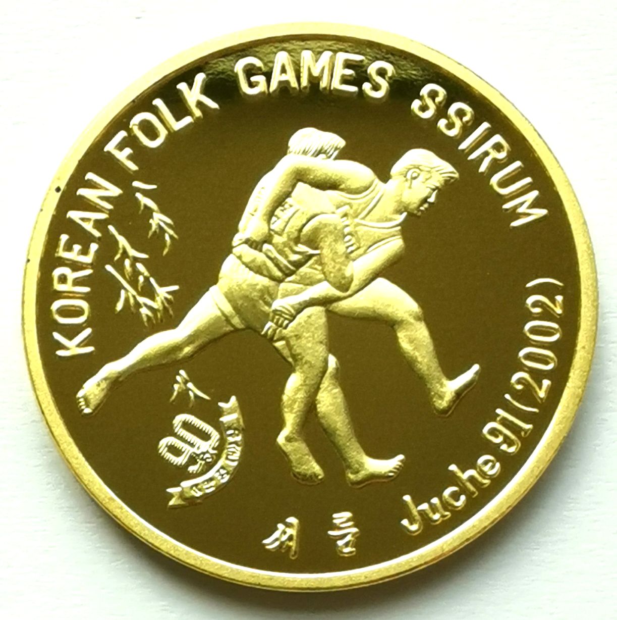 L3157, Korean Wrestling (Ssirum) Commemorative Coin, 20 Won, 2002