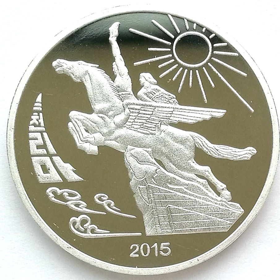 L3180, Korea "Chollima Movement" Proof Coin 2 Won, Alu 2015