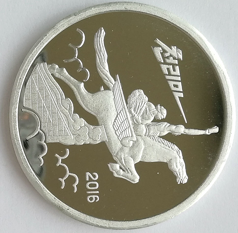 L3182, Korea "Chollima Movement" Proof Coin 2 Won, Alu 2016