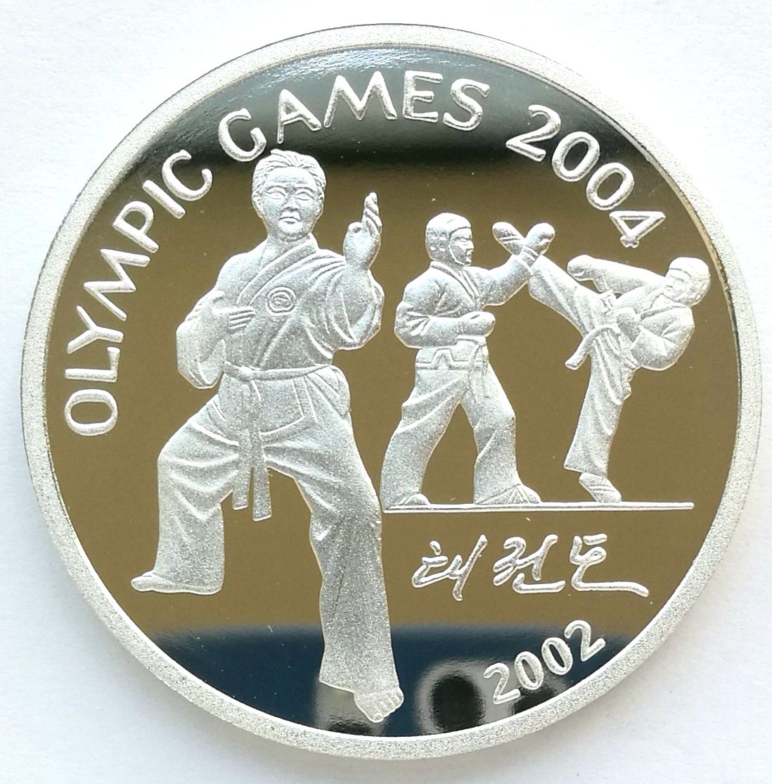 L3186, Korea "Taekwondo" 2004 Olympics Games, Alu Coin 10 Won. 2002