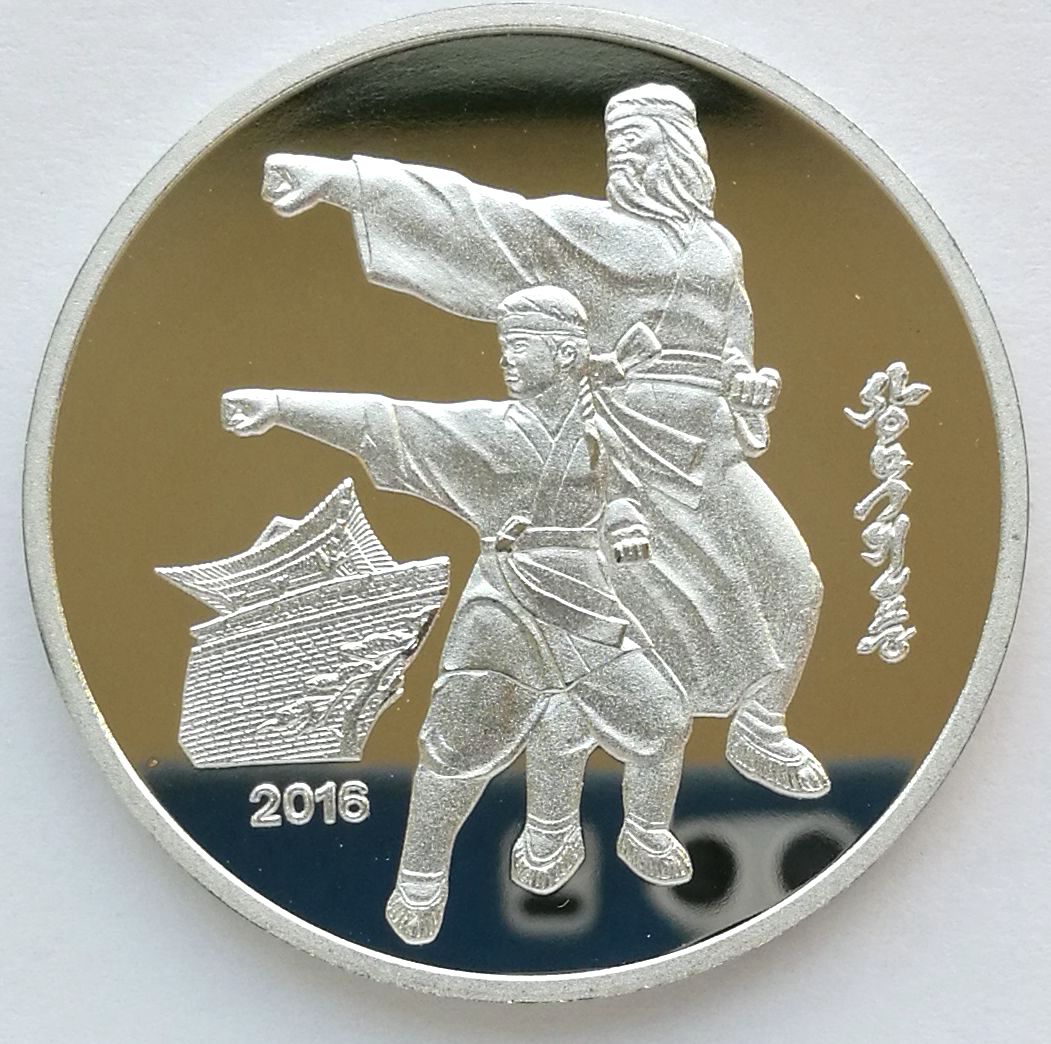 L3196, Korea "Ancient Warrior" Alu Coin 2 Won. 2016
