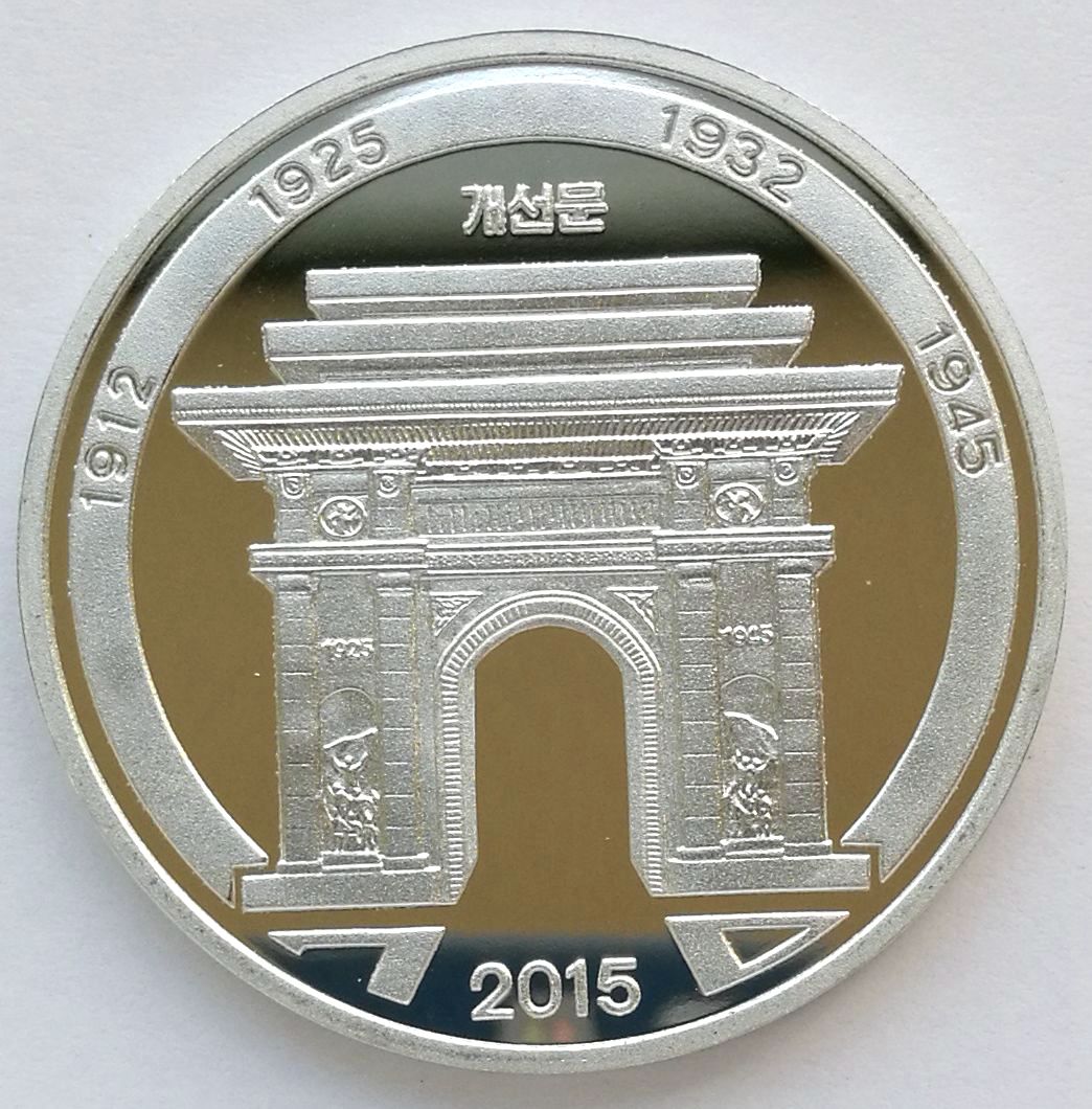 L3198, Korea "70th Year Liberation, Arch of Triumph" Alu Coin 2 Won. 2015