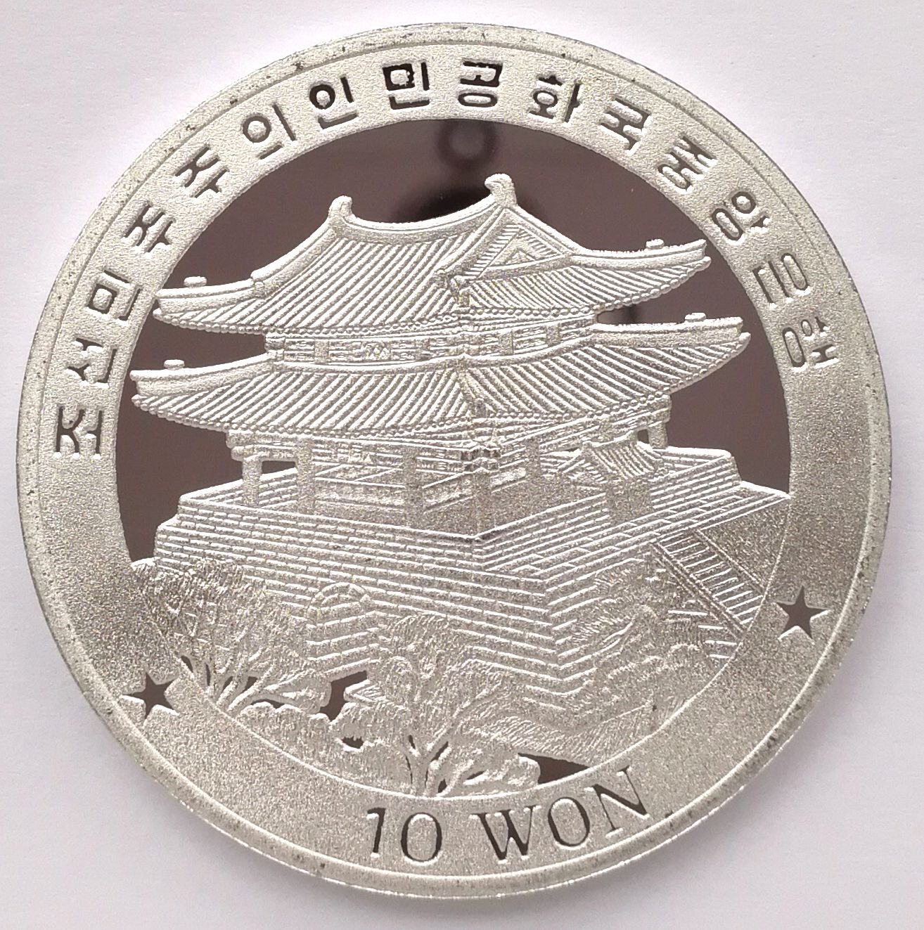 L3204, Korea Buddhism Alu Commemorative Coin, 2015 - Click Image to Close