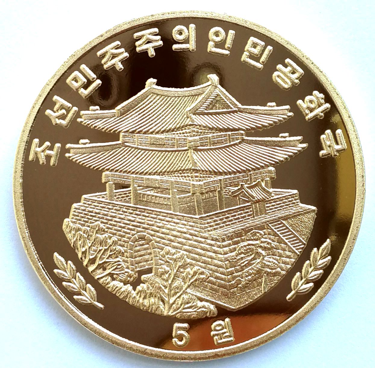 L3207, Korea Painting Commemorative Coin "Meeting on the Road", Brass 2016 - Click Image to Close