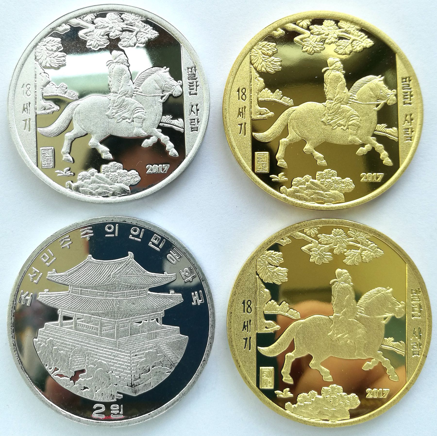 L3214, Korea Painting Commemorative Coins "Official Horse Riding", 2 pcs, 2017