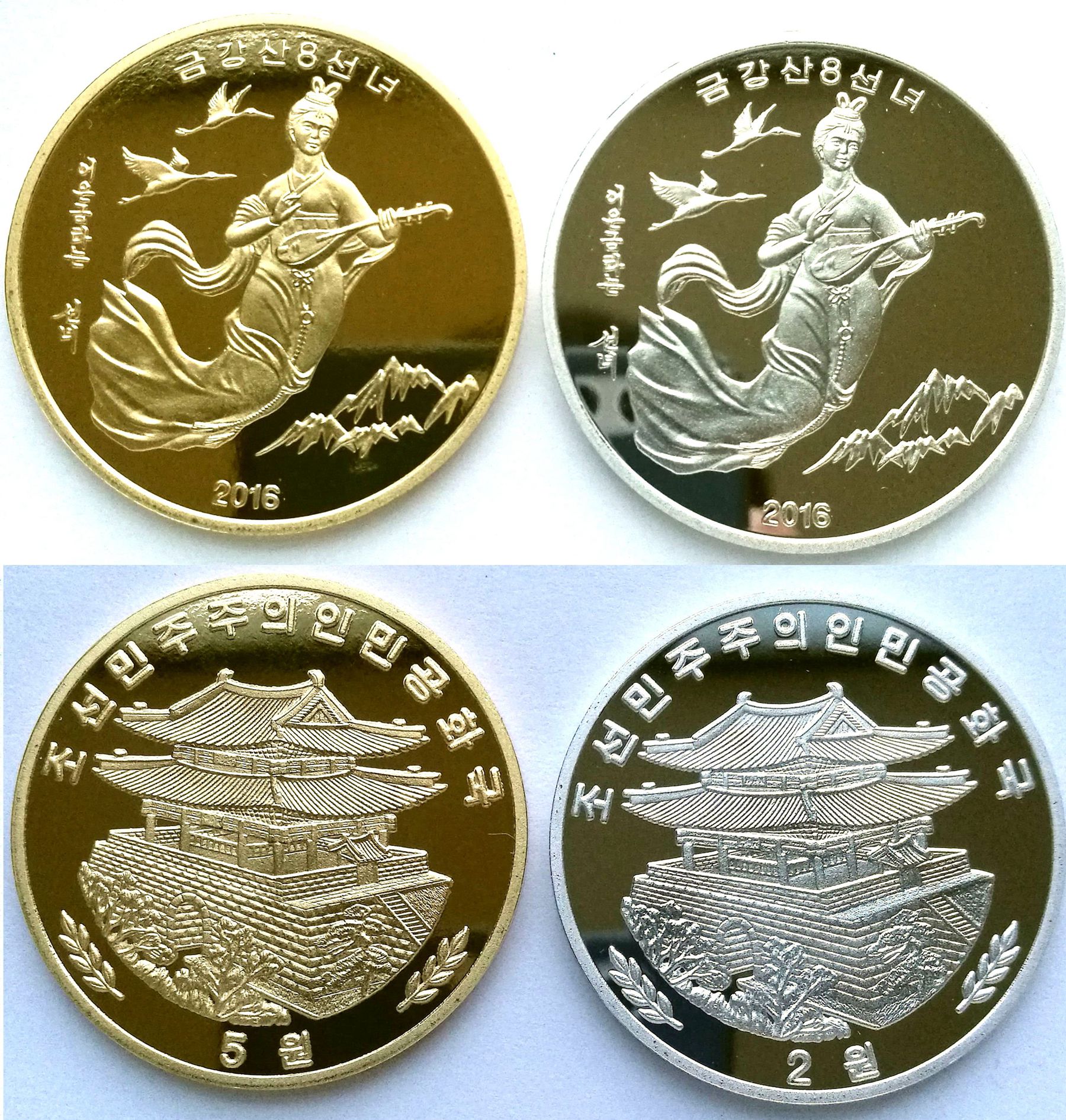 L3218, Korea "Lute Fairy Girls", Brass and Alu Coins, 2 pcs, 2016