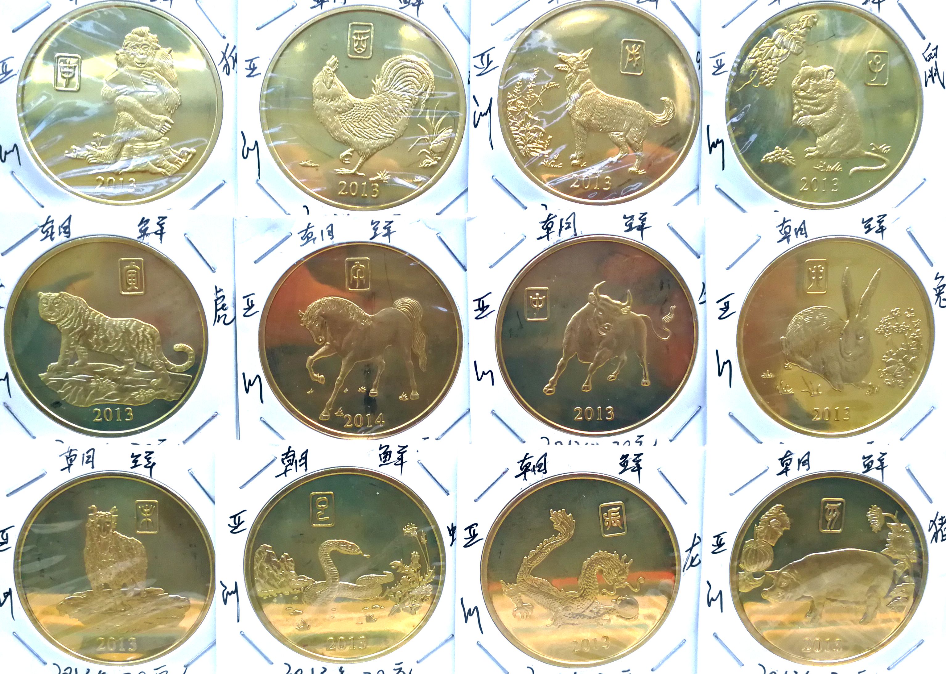 L3234, Korea 12 Zodiac Animal Coins, 20 Won, Full 12 pcs, 2013-2014