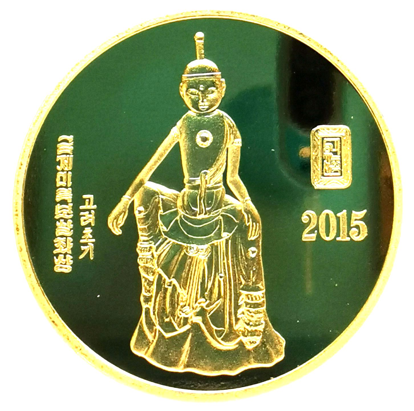 L3244, Korea Buddhism 1 Pcs Commemorative Brass Coin, 2015
