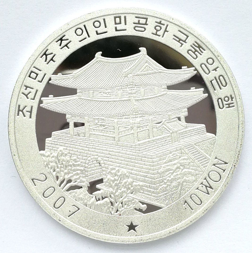 L3250, Korea "Dinosaur" Commemorative Alu Coin 10 Won, 2007 - Click Image to Close