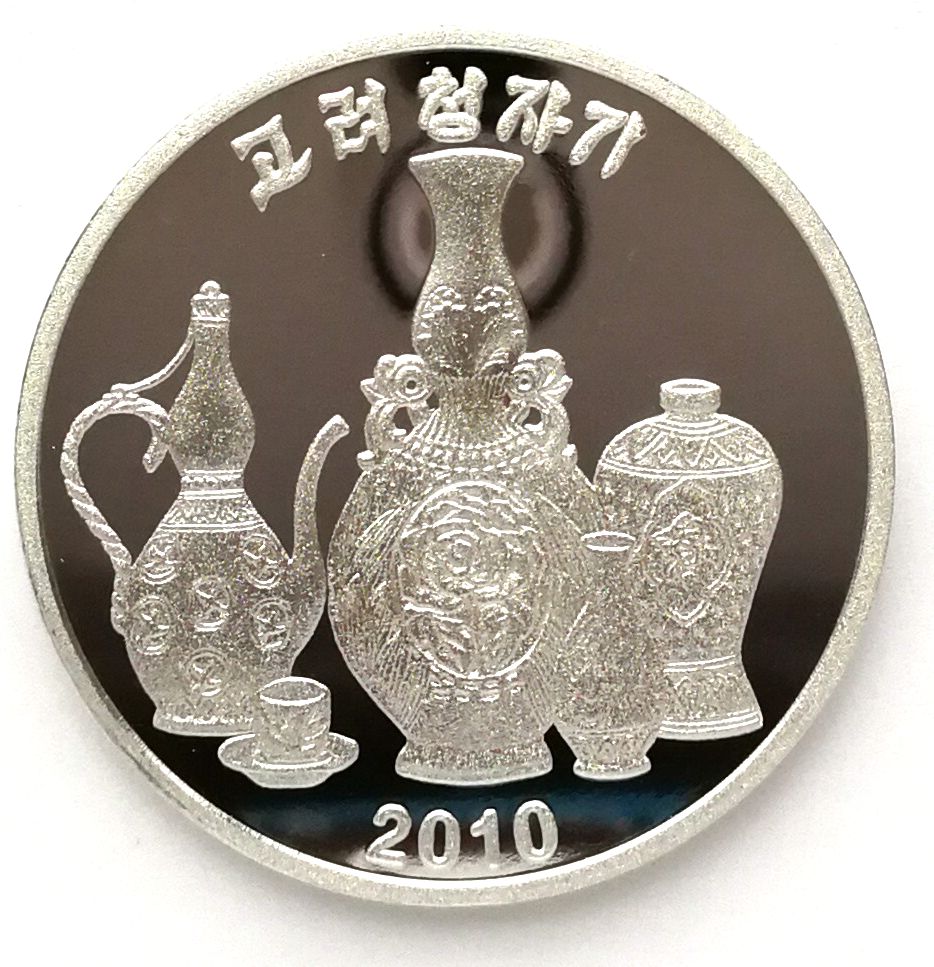 L3264, Korea Proof "Porcelain" Alu Coin 2 Won, Rare Small Size 2010