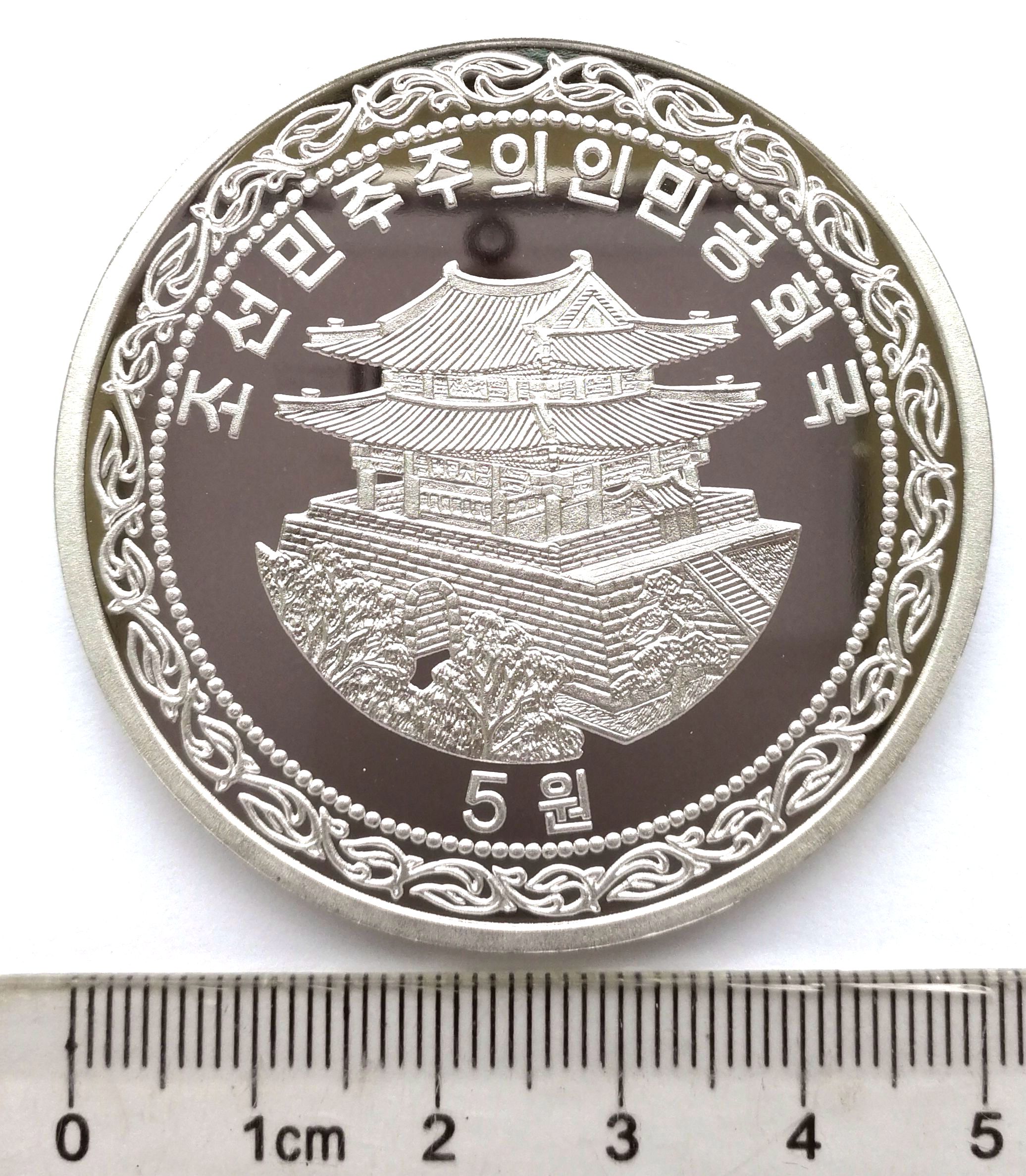 L3268, Korea "Destroy the United Stated" Large Proof Coin, 2018 Alu, Rare