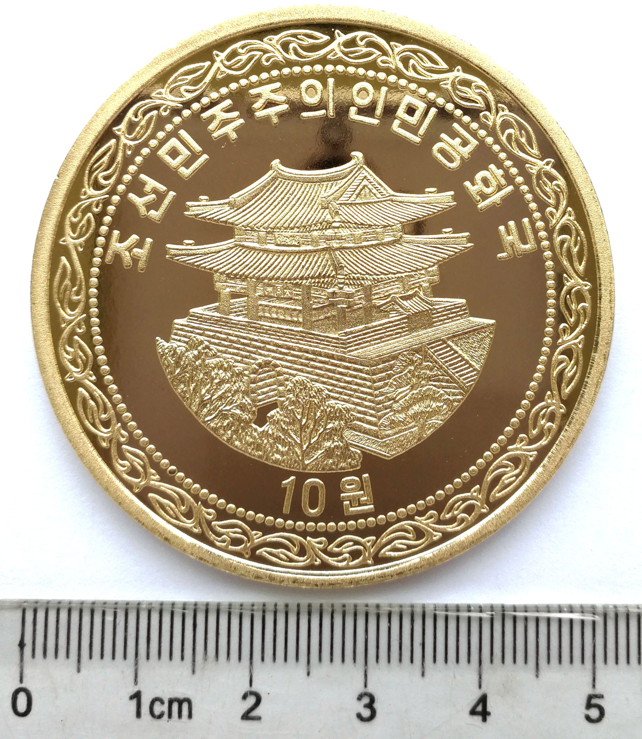 L3270, Korea "Destroy the United Stated" Large Proof Coin, 2018 Brass, Rare - Click Image to Close
