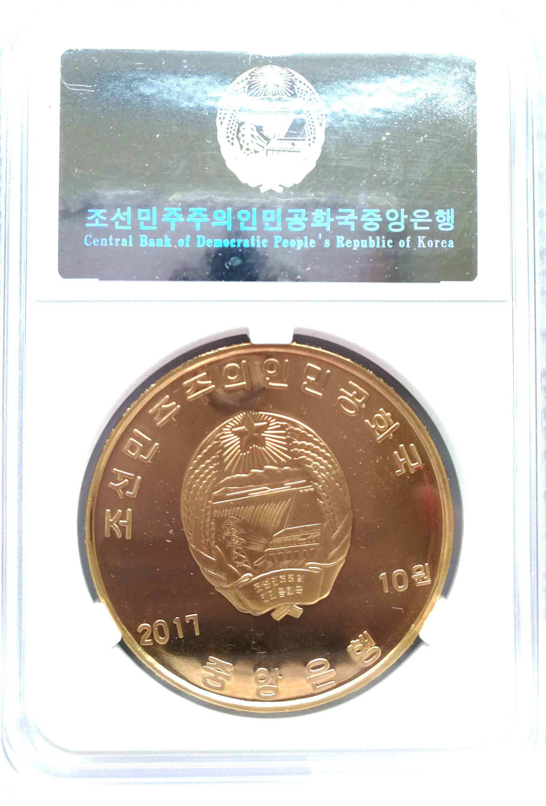 L3294, Korea Proof Coin "Munsu Water Park", Bronze 2017, Korean Original Grade Box - Click Image to Close