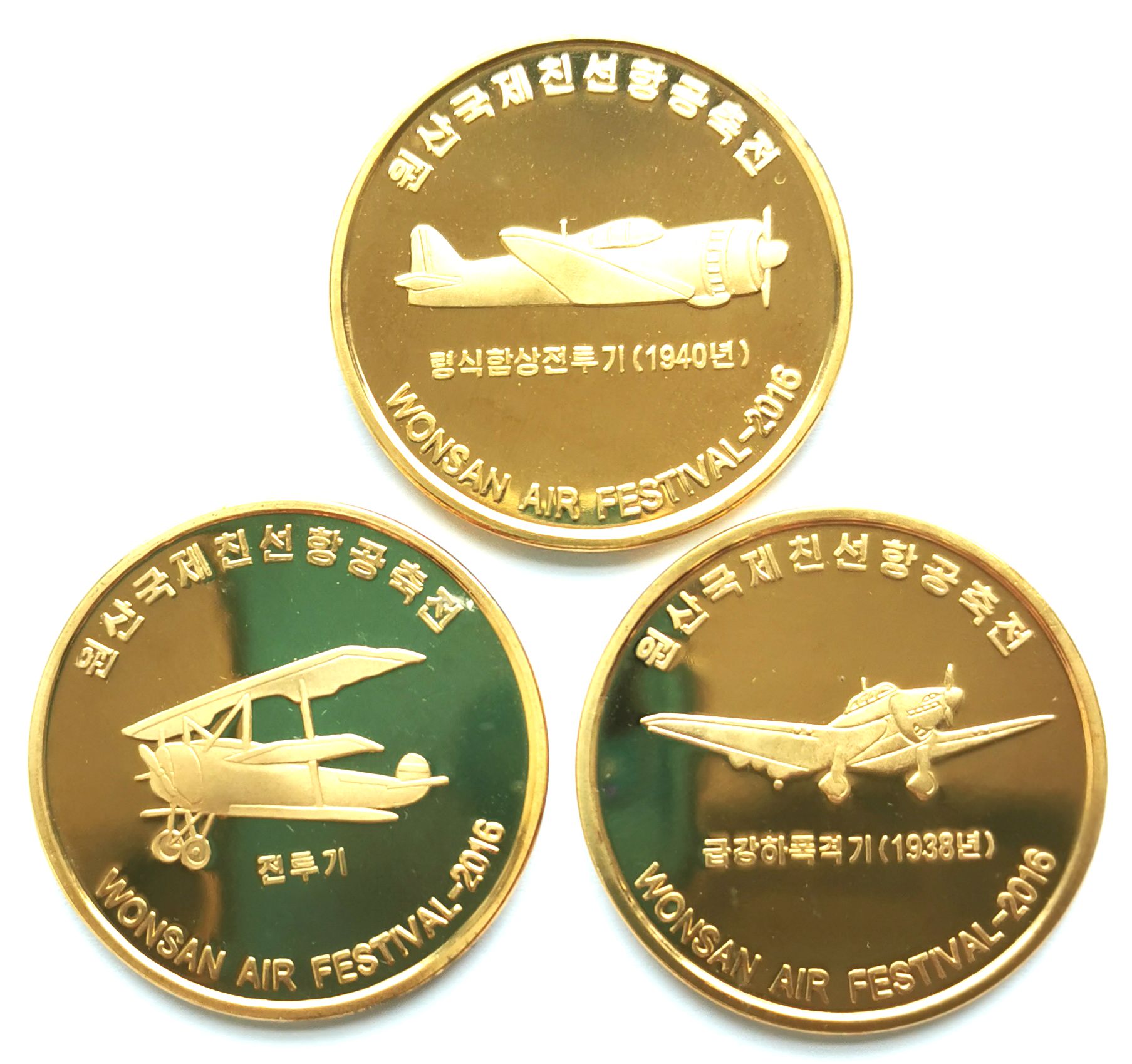 L3298, Korea Proof Coins "Wonsan Air Festival Plane", 3 Pcs, Bronze 2016, Rare