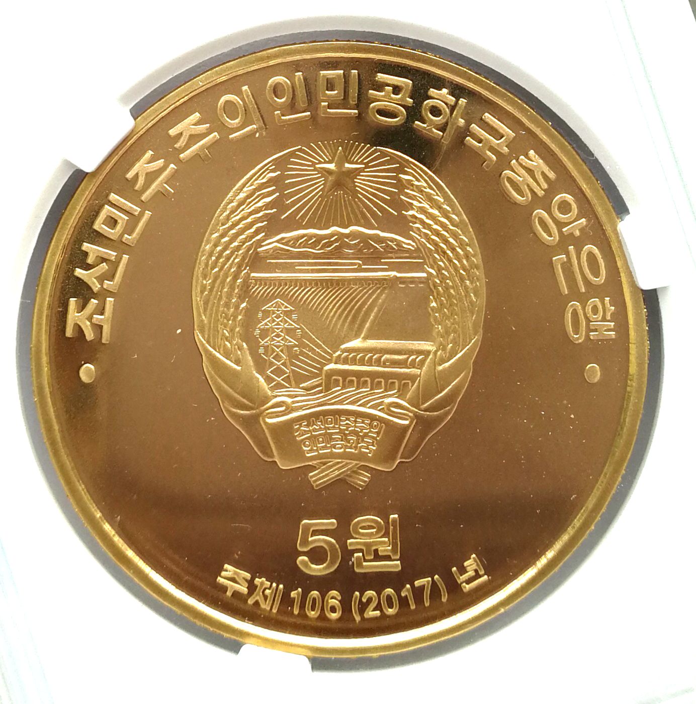L3300, Korea Proof Coin "45th Anni. Constitution", Bronze 2017, Korean Grade - Click Image to Close