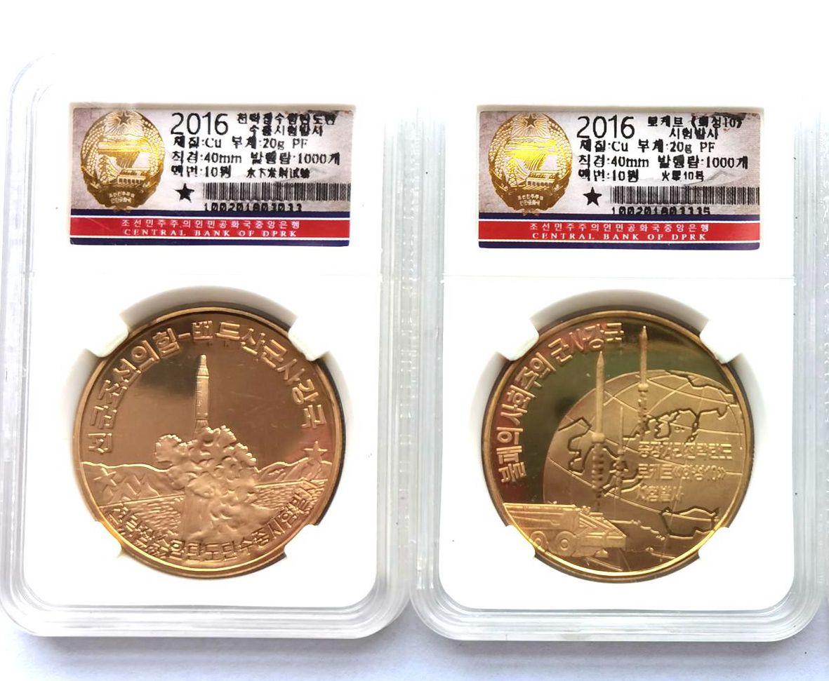 L3302, Korea Proof Coin "Kwangmyongsong Missile" 2016 Bronze 2 pcs