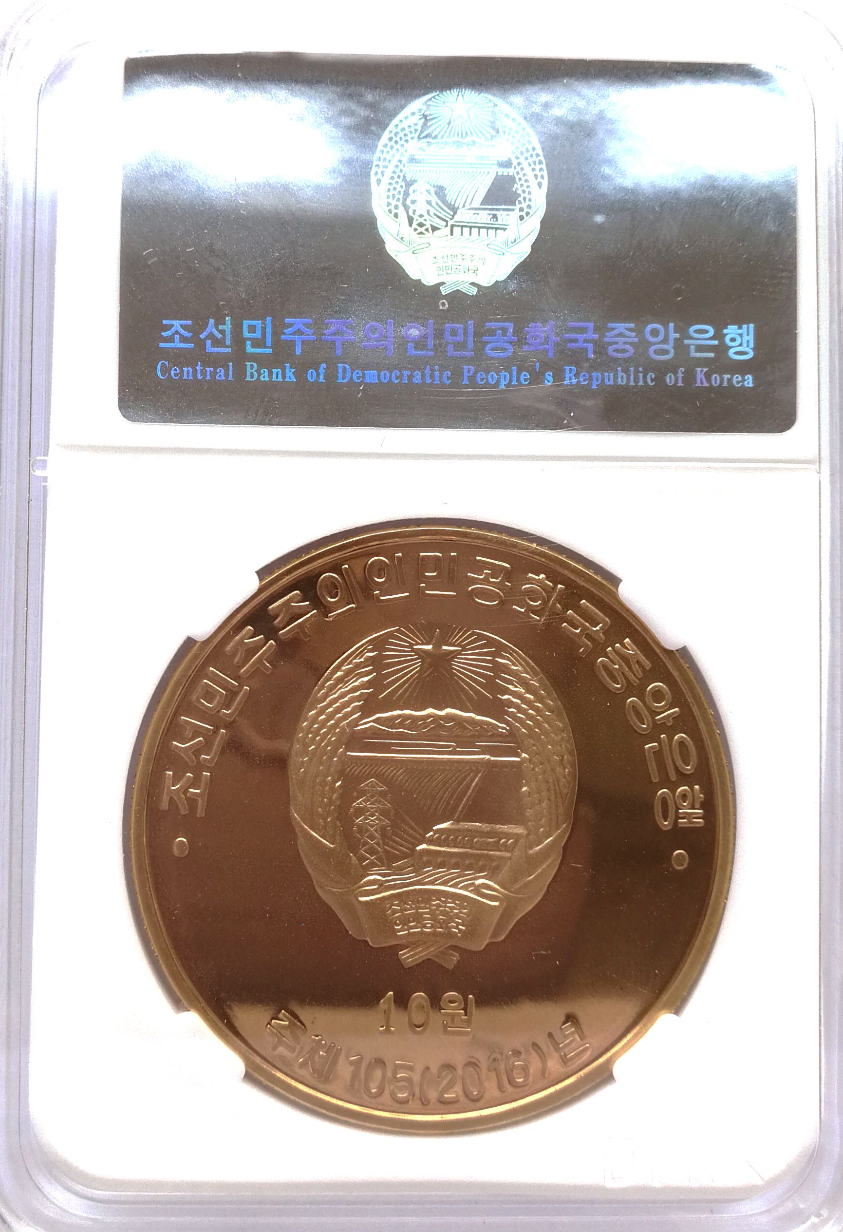 L3306, Korea Proof Coin "Kwangmyongsong-4 Rocket Missile" 2016 Bronze, Korean Grade - Click Image to Close