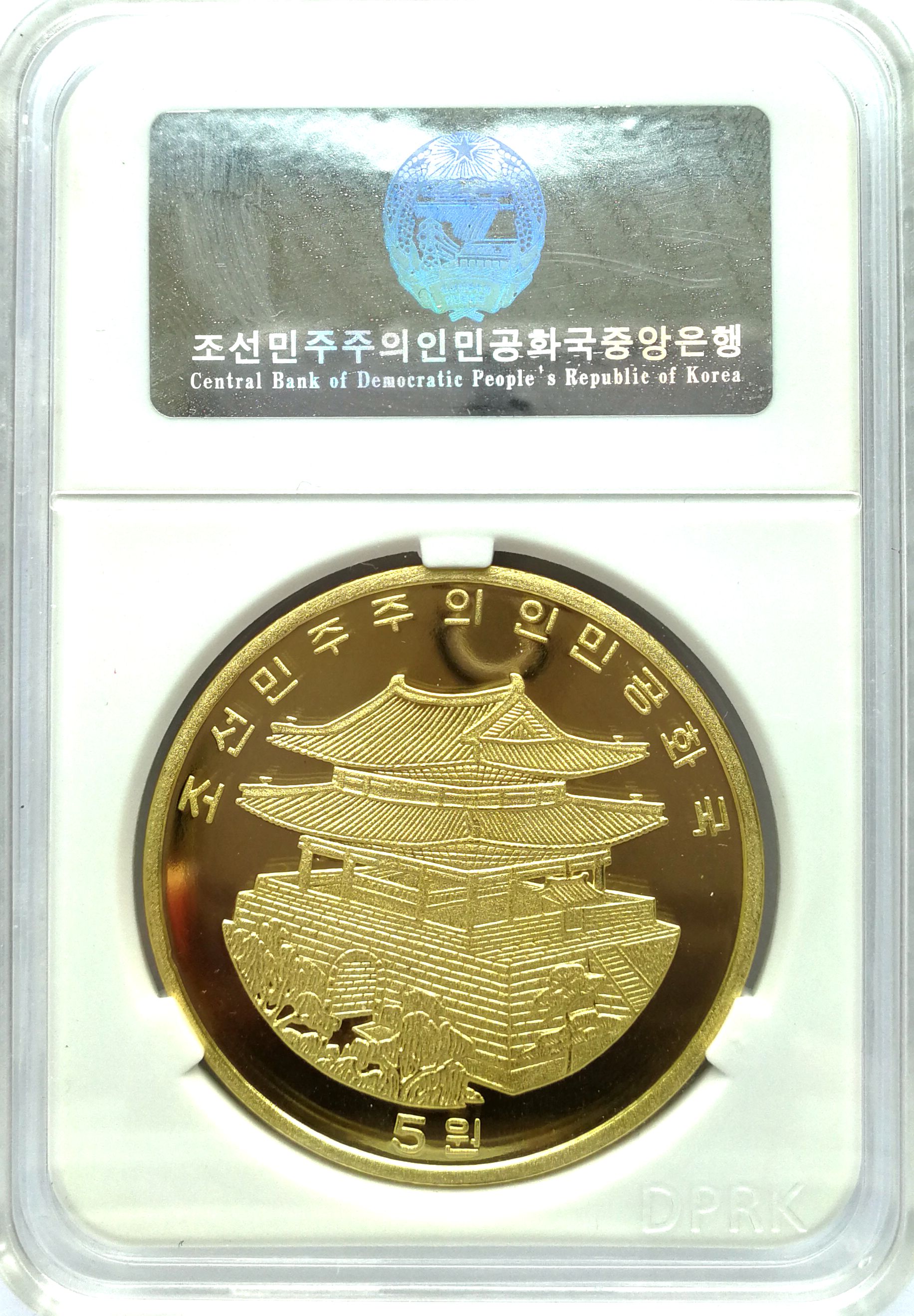 L3310, Korea "Beijing Numismatic Fair" Brass Coin, 2017 Korean Grade - Click Image to Close