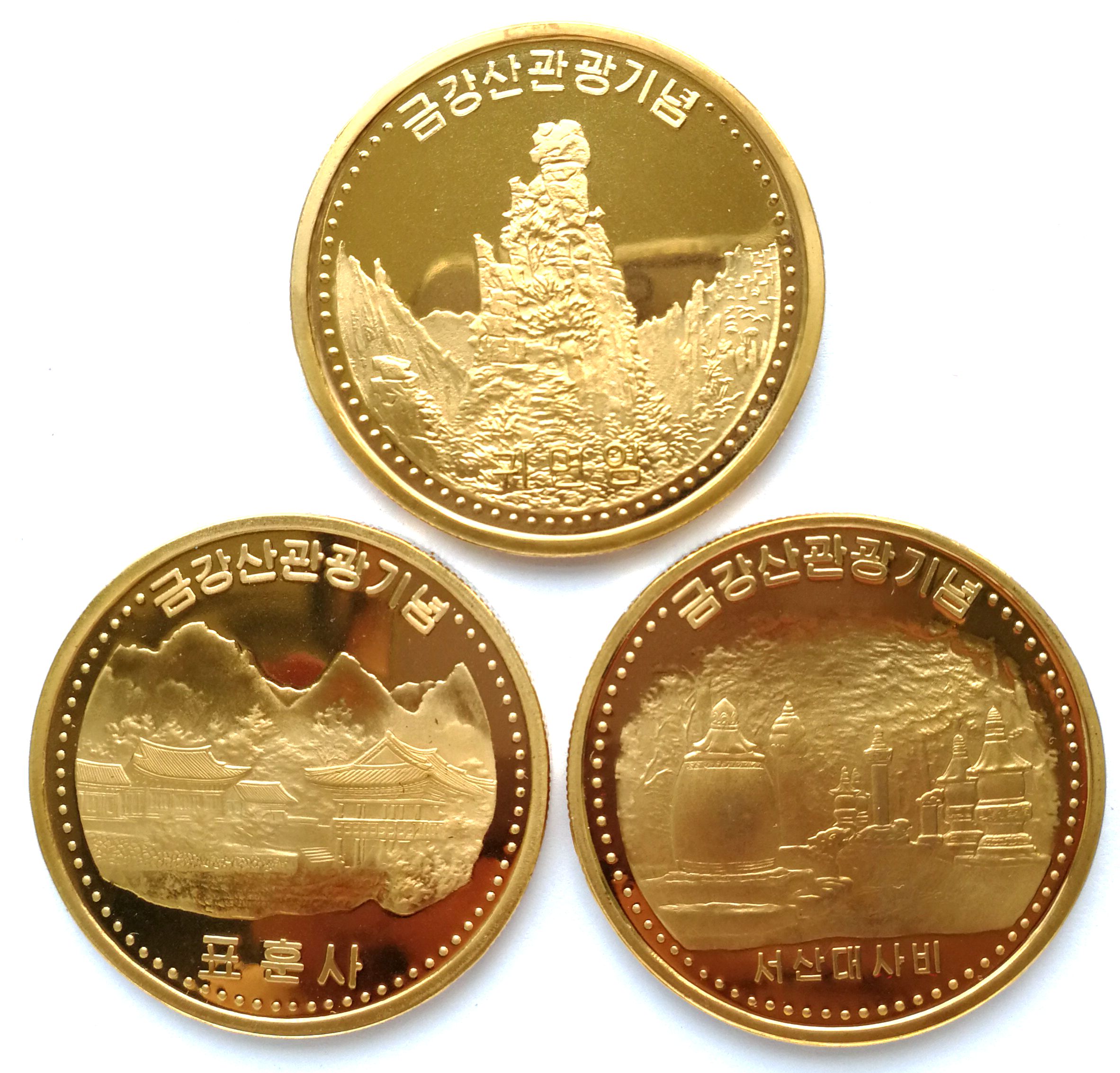 L3318, Korea "Mt. Kumgang Tourism" 10 Pcs Proof Coins, 2017 Full Set Brass - Click Image to Close