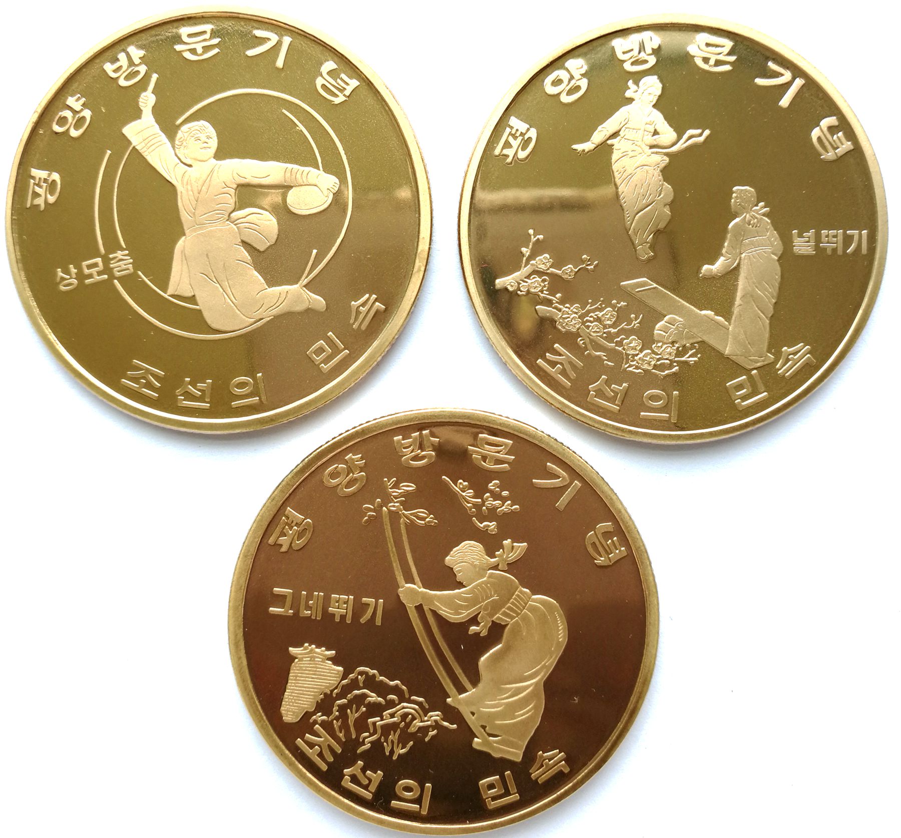 L3320, Korea "Children Play" 10 Pcs Proof Coins, 2016 Full Set Brass - Click Image to Close