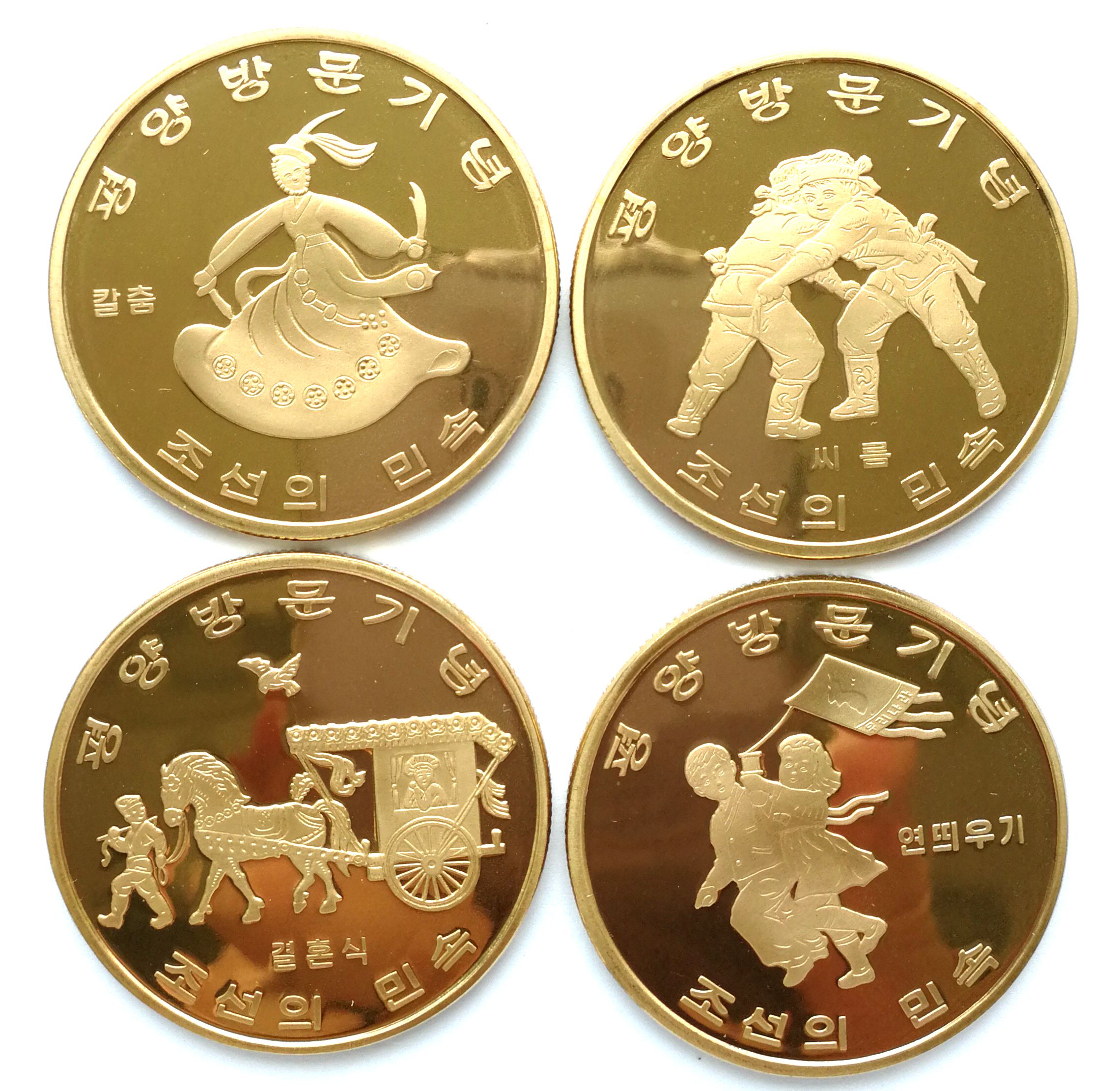 L3320, Korea "Children Play" 10 Pcs Proof Coins, 2016 Full Set Brass - Click Image to Close