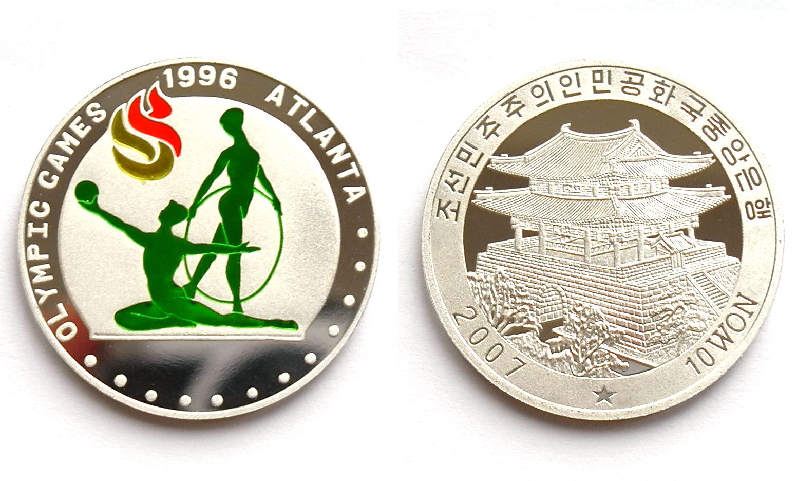 L3360, Korea 10 Won Proof Coin "Olympic Games Atlanta", Alu 2007