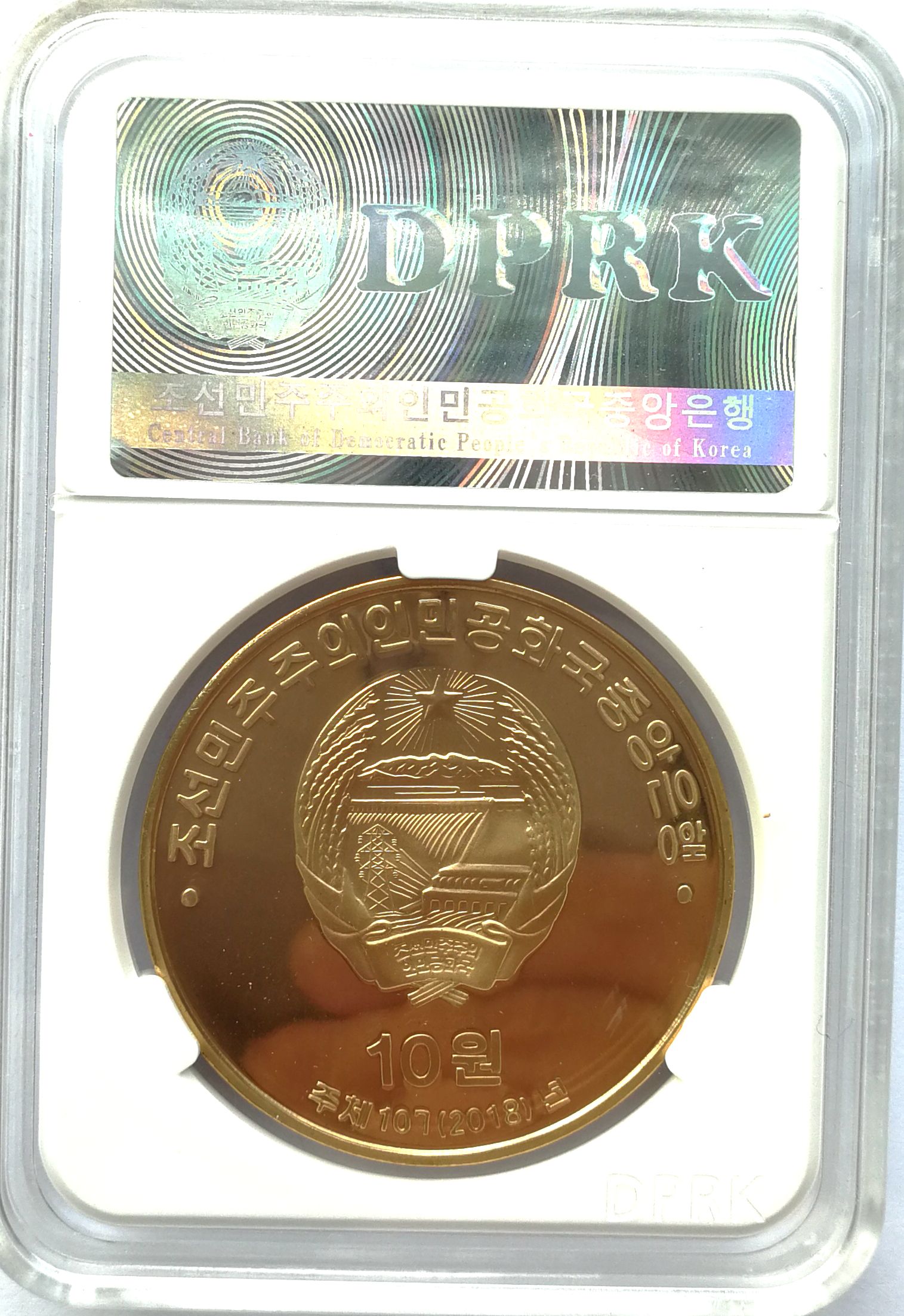 L3363, Korea "Kim's Journey for Learning, 95th Anni." Brass Coin 2018, Korean Grade - Click Image to Close