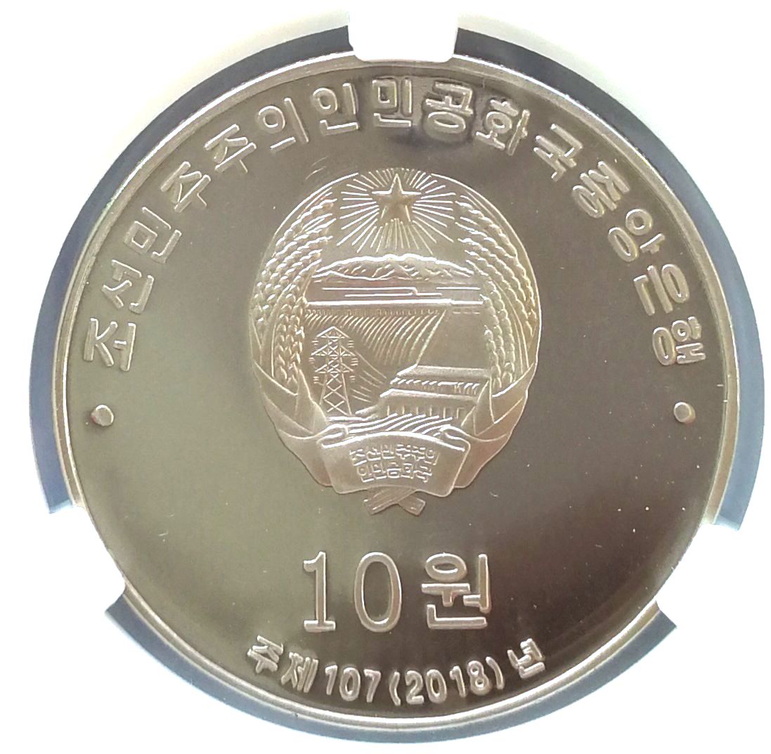 L3364, Korea "30th Anni. of Commemorative Coins" Nickle Coin 2018, Korean Grade