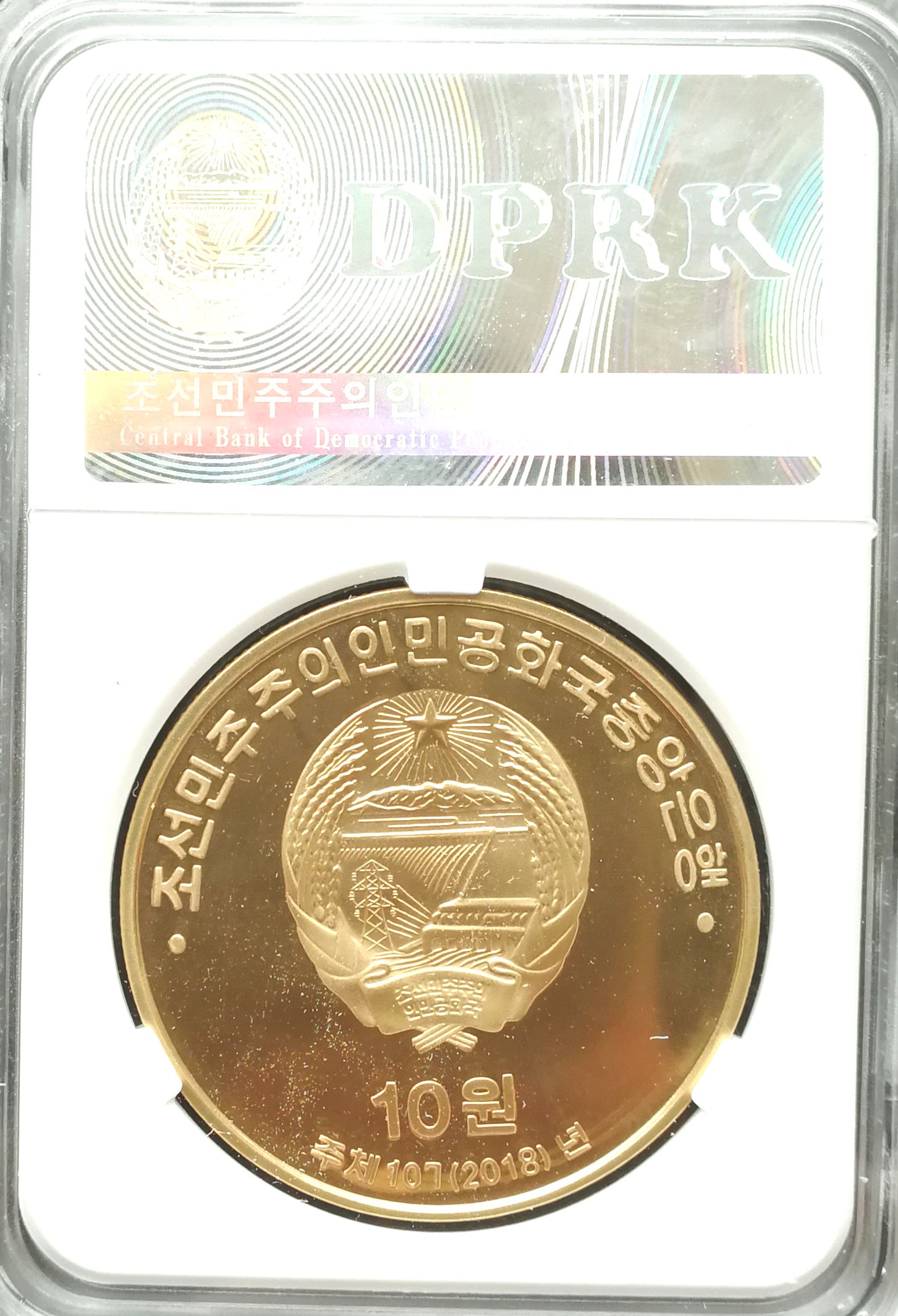 L3365, Korea "30th Anni. of Commemorative Coins" Bronze Coin 2018, Korean Grade - Click Image to Close