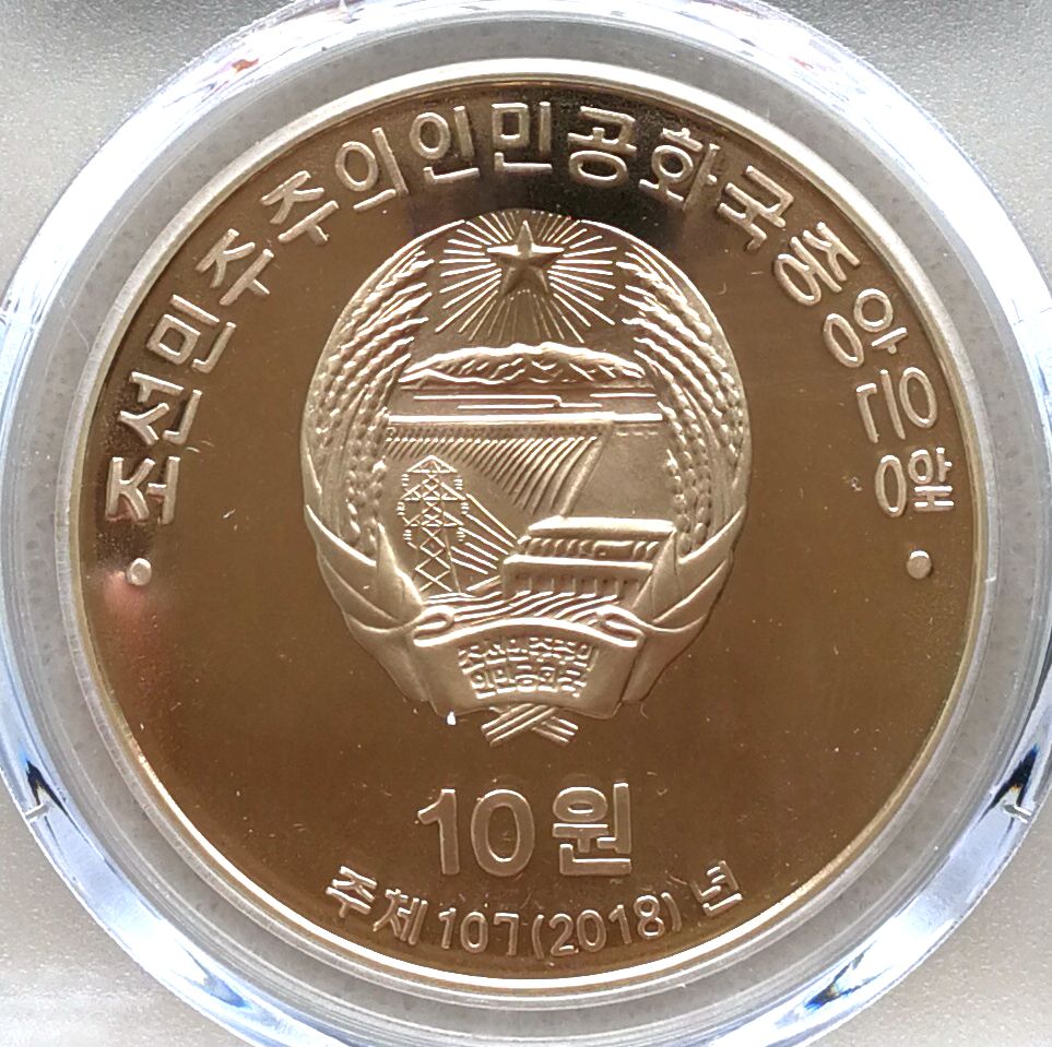 L3368, "Korea-China Leaders Meetings" Bronze Coin 2018, Error, PCGS PR68 - Click Image to Close