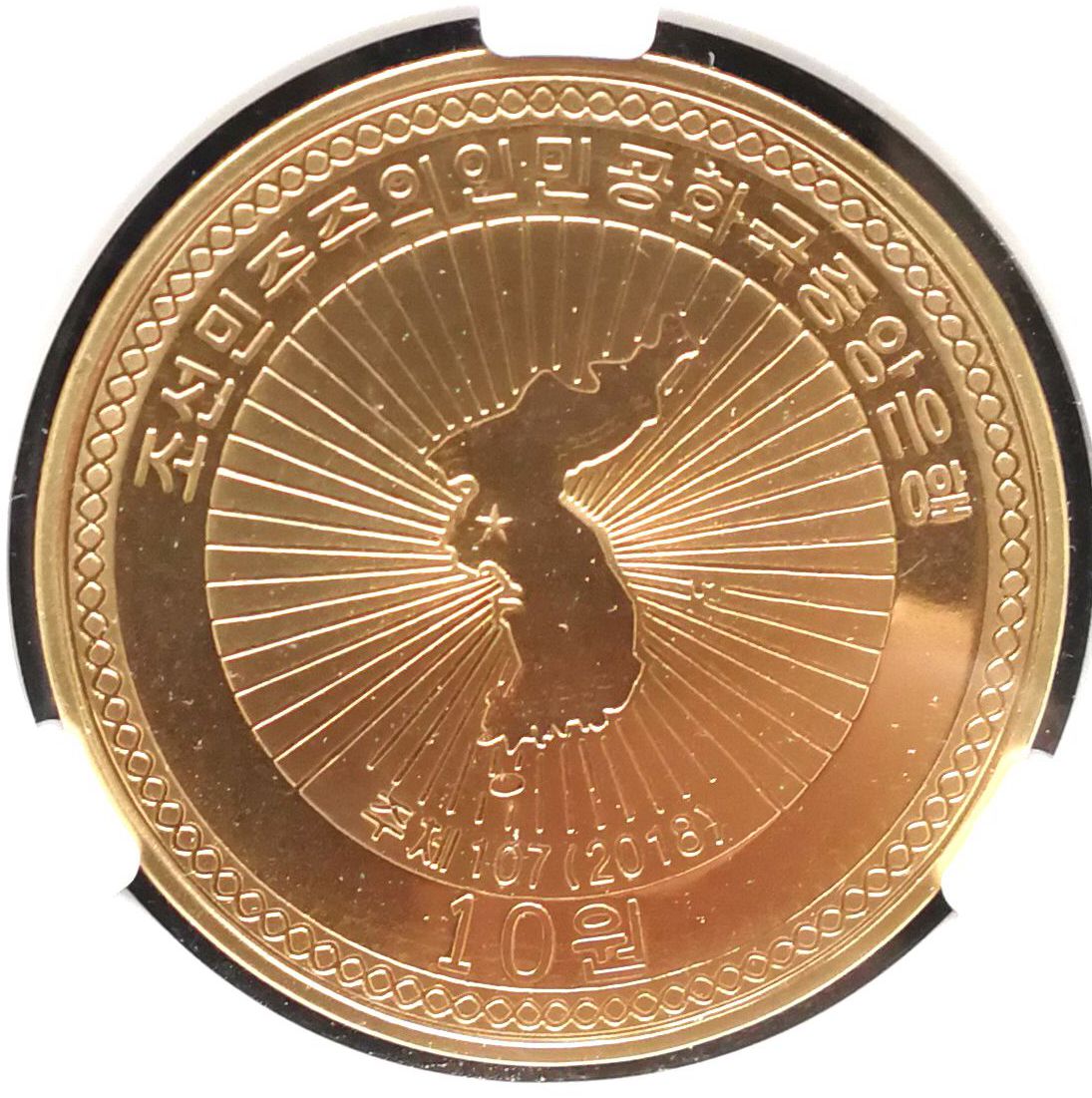 L3371, Korea Proof Bronze Coin, "70th Anniv. April Conference" 2018 Korean Map - Click Image to Close