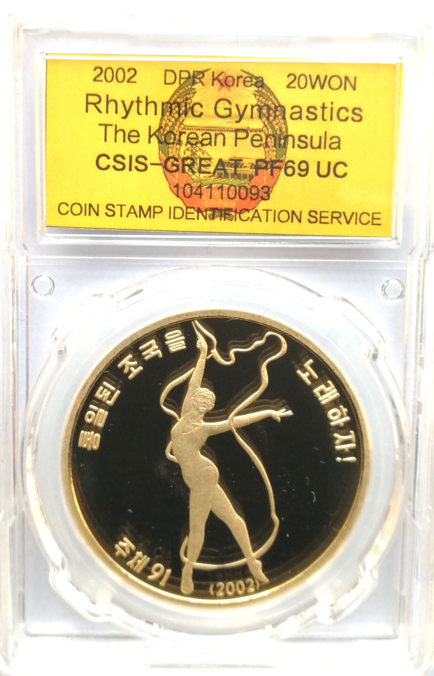 L3372, Korea "Rhythmic Gymnastics" Proof Bronze Coin 2002, CSIS Grade