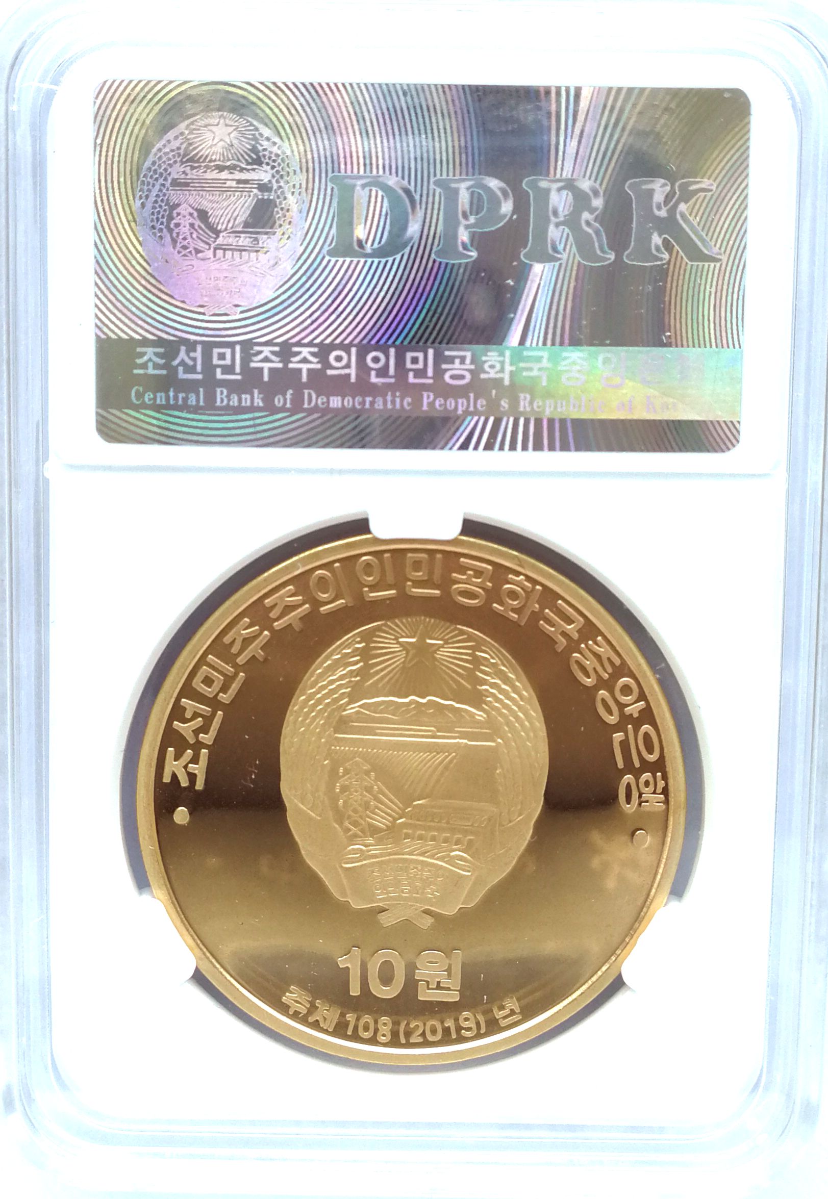 L3381, Korea Proof Coin "March 1st Movement 100th Anni.", Brass 2019 - Click Image to Close
