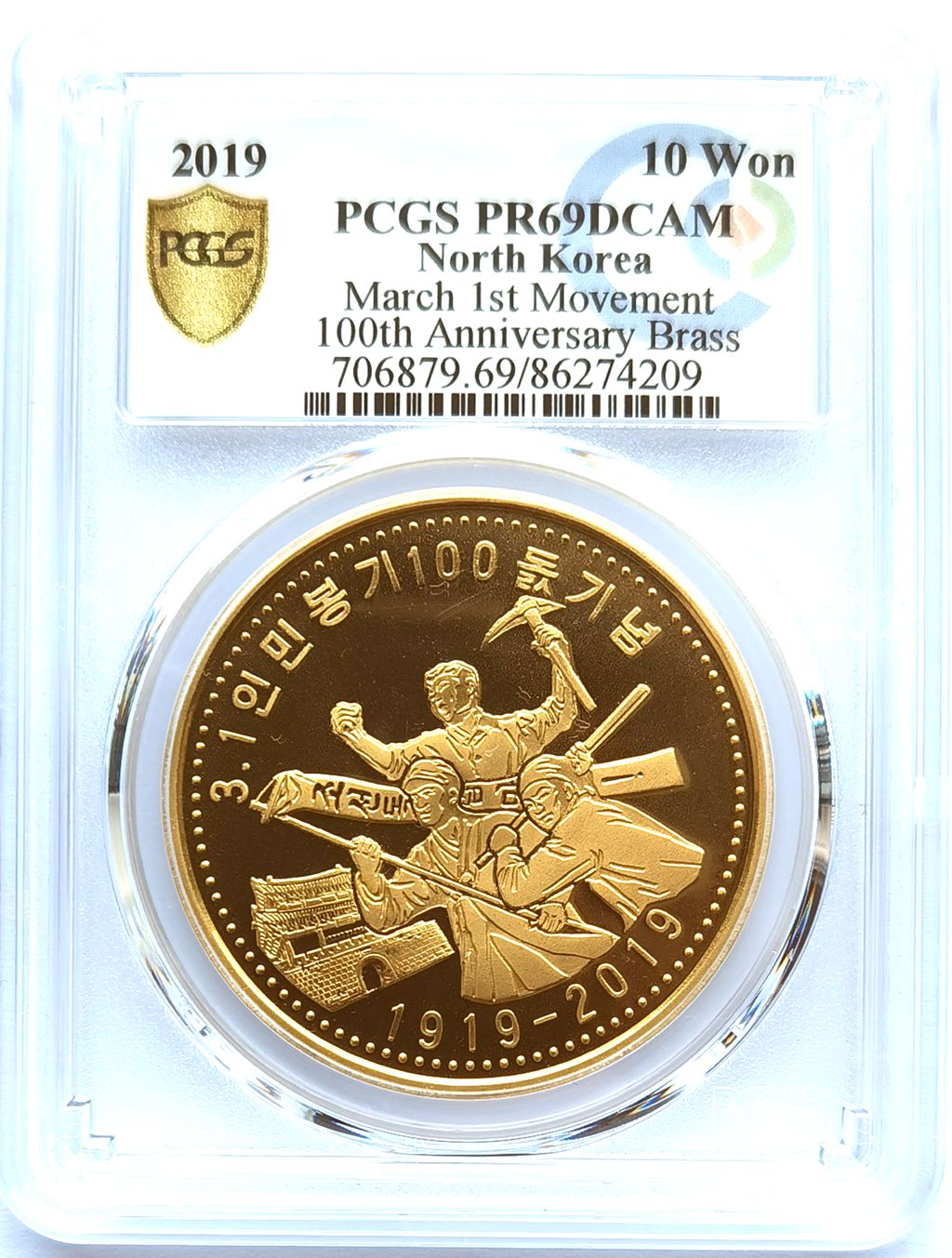 L3382, Korea Coin "March 1st Movement 100th Anni.", Brass 2019, PCGS PR69
