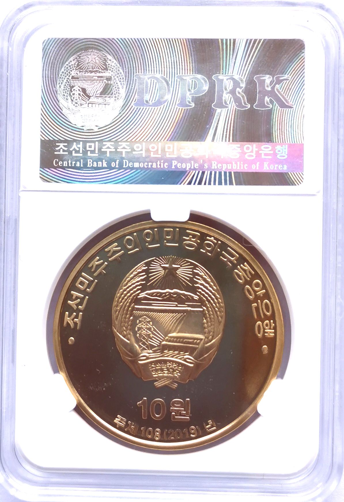 L3388, Visiting Korea Proof Coin Series "Eagle", Brass 2019 - Click Image to Close