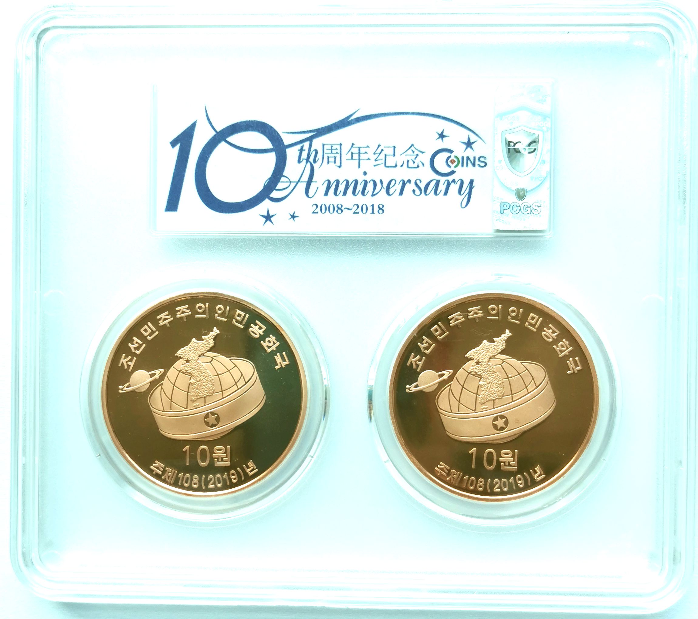 L3392, Korea 2 Pcs Coins "Party Founding Defence", Brass 2019, PCGS69 DCAM - Click Image to Close