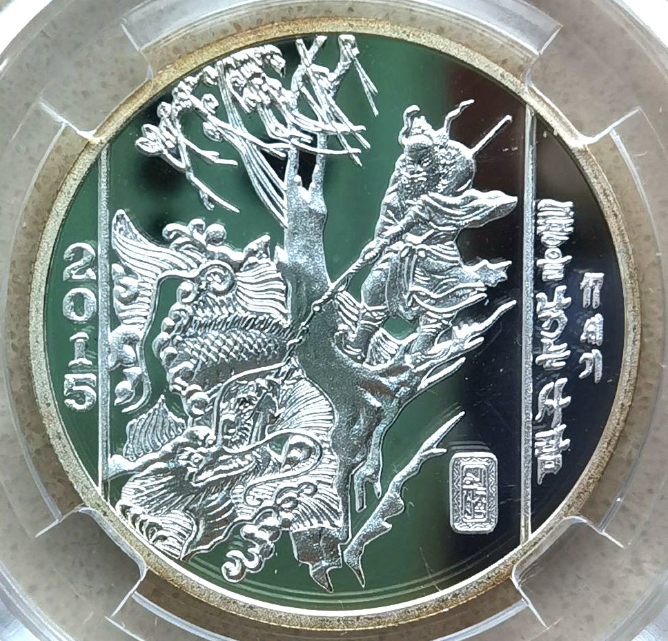 L3420, Korea "Dragon Fighter" Silver Coin 750 Won, 1/2 Oz. 2015