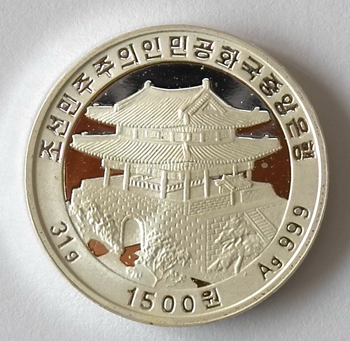 L3426, Korea "WWII 60th Anniversary" Silver Coin 31 grams. 2005 Map