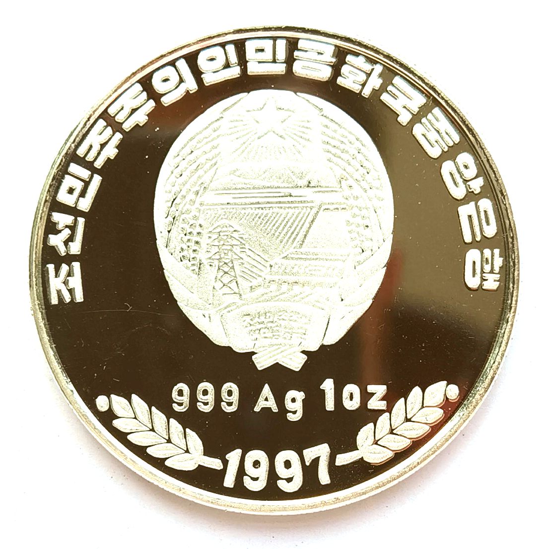 L3427, Korea Panda Silver Coin 1 Ounce. 1997, Mintage 10,000 Pcs - Click Image to Close
