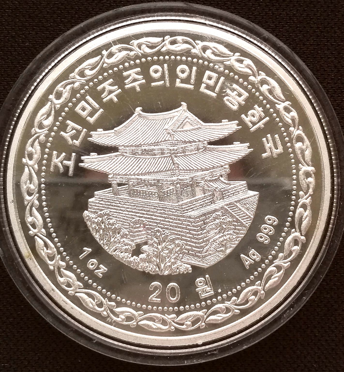 L3447, Korea "Monkey Year" Silver Coin 1 oz. 2016