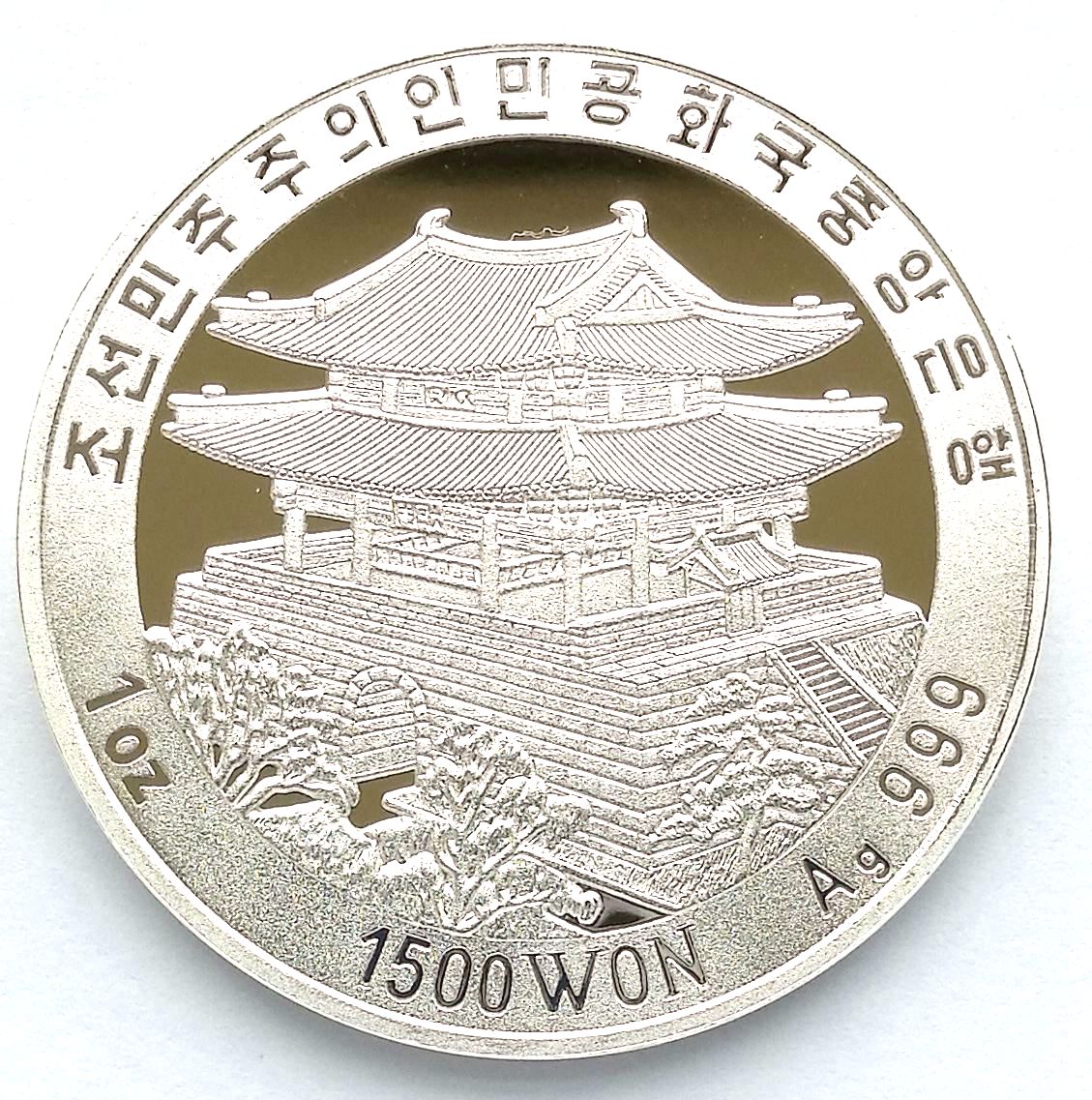 L3450, Korea "Taekwondo" 2004 Olympics Games, Silver Coin 1 oz. 2002 - Click Image to Close