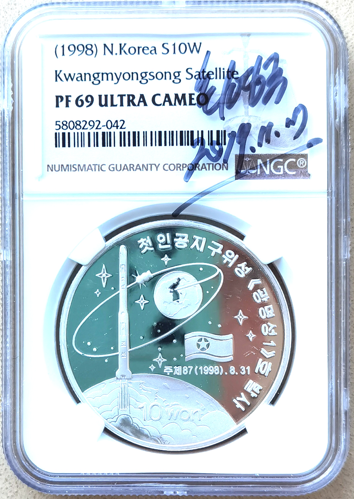 L3451, Korea RARE "Kwangmyongsong-1 Rocket Missile" Silver Coin 1998, NGC PF69