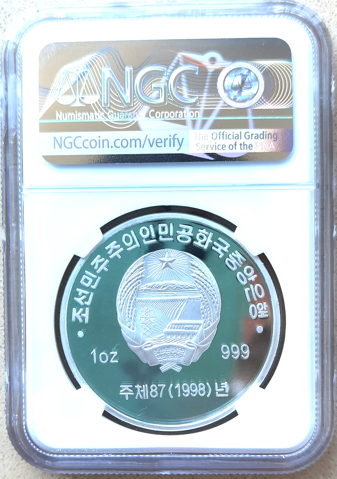 L3451, Korea RARE "Kwangmyongsong-1 Rocket Missile" Silver Coin 1998, NGC PF69