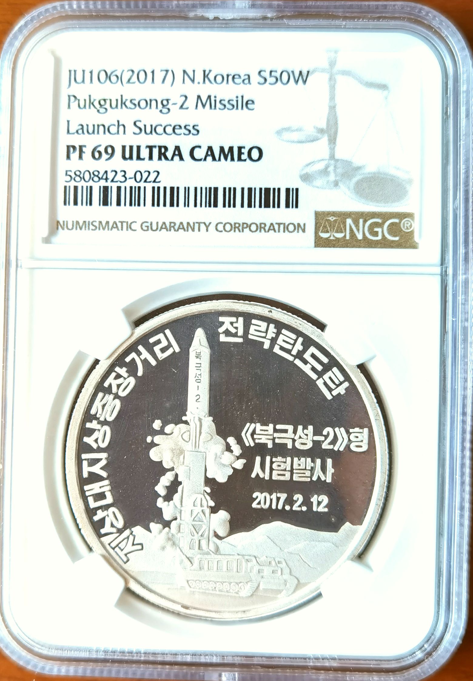 L3463, Korea "Pukguksong-2 Missile Rocket" Silver Coin 1 oz. 2017, NGC PF69